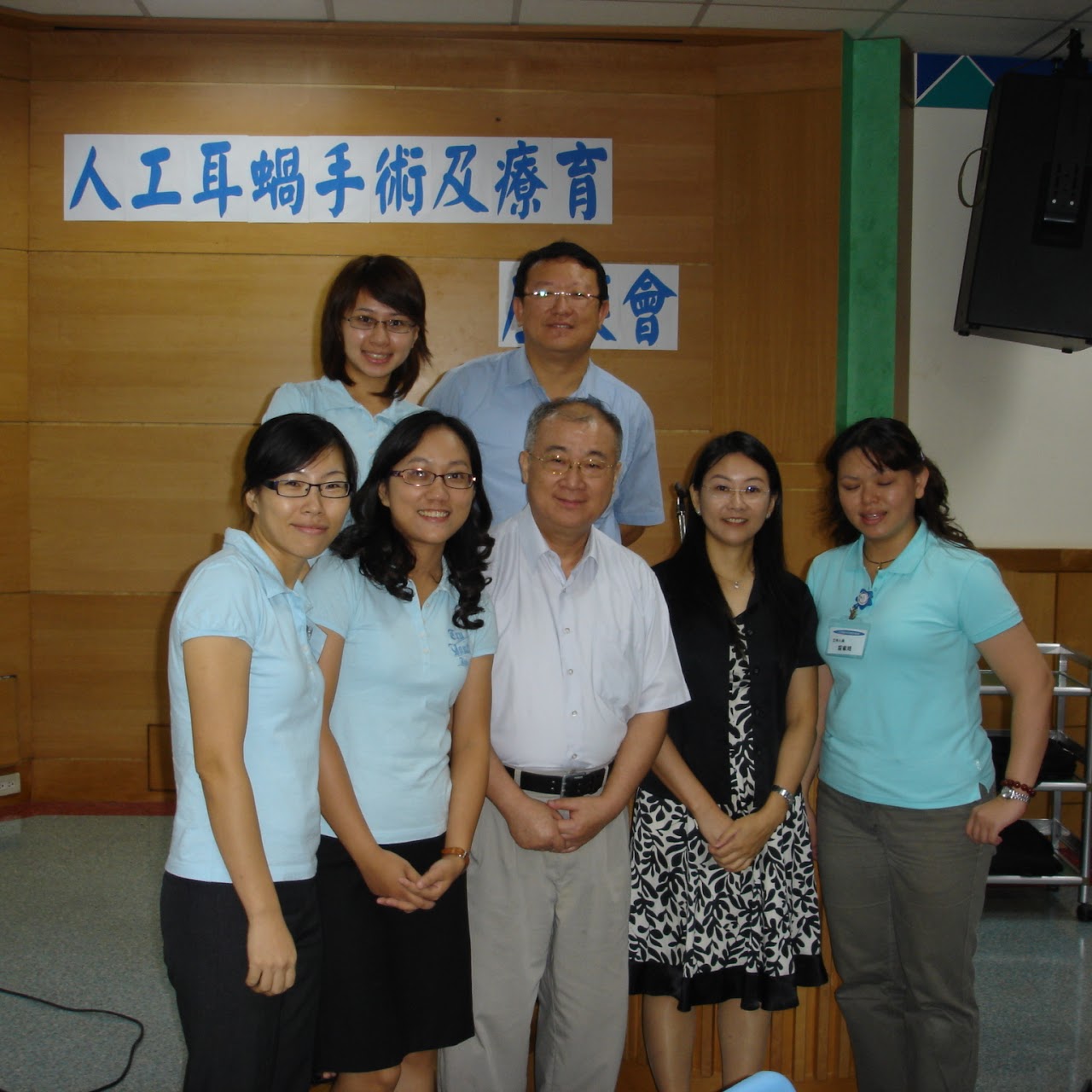 20080824 人工耳蝸及療育座談會(標題圖檔)