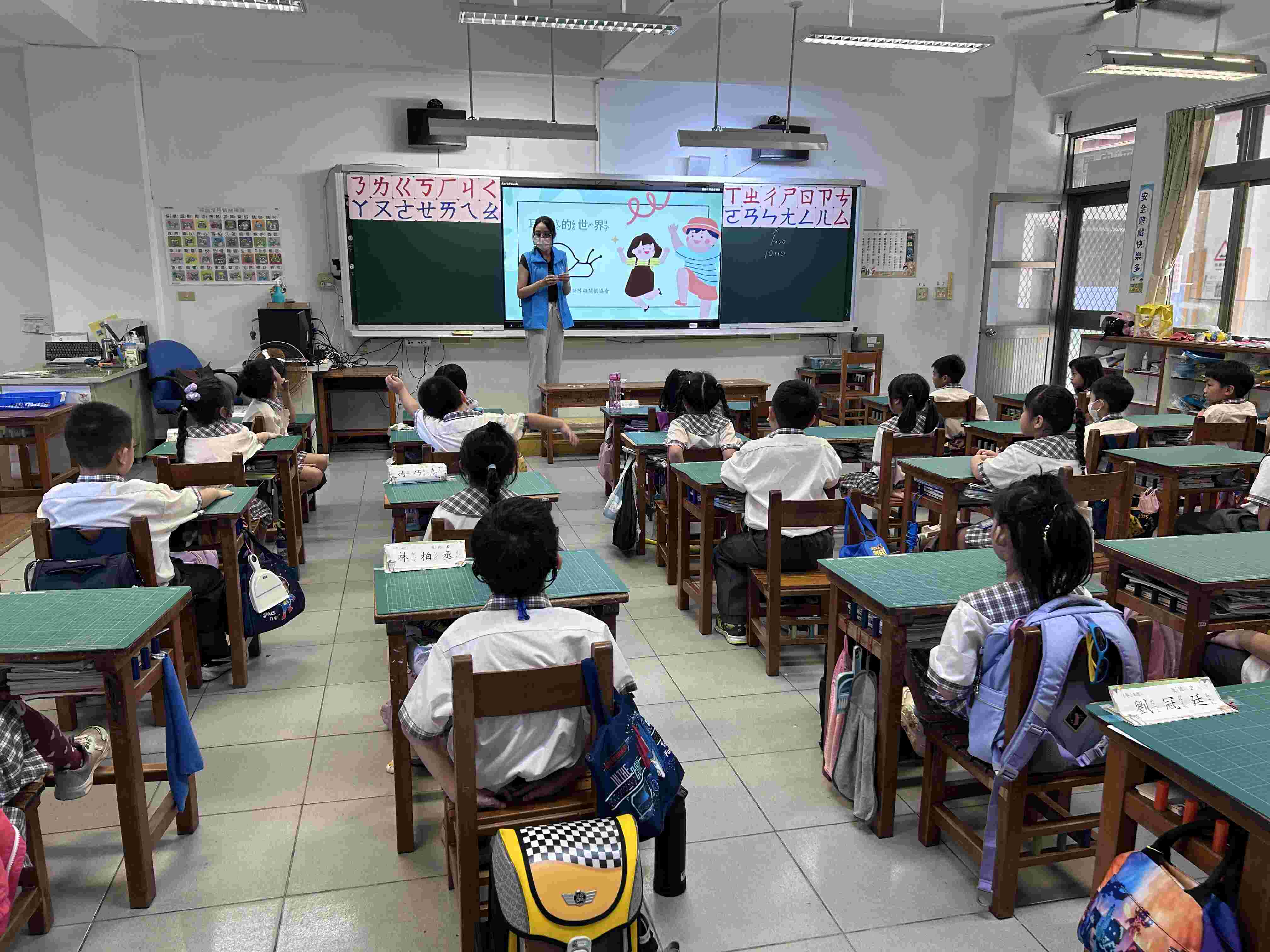 20251030【校園宣導】長億國小(標題圖檔)