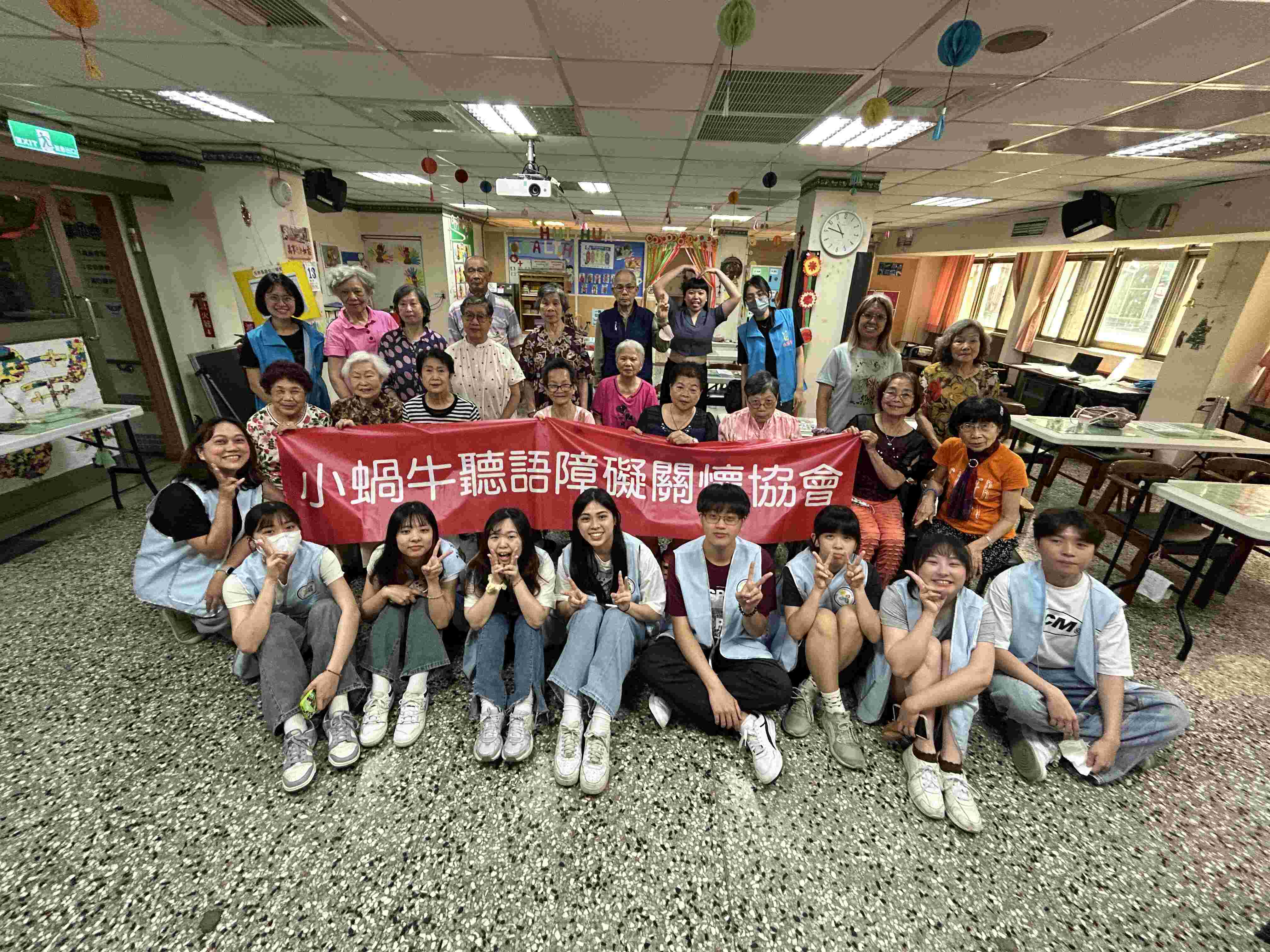 20250513【社區聽篩】聖母聖心修女會(標題圖檔)