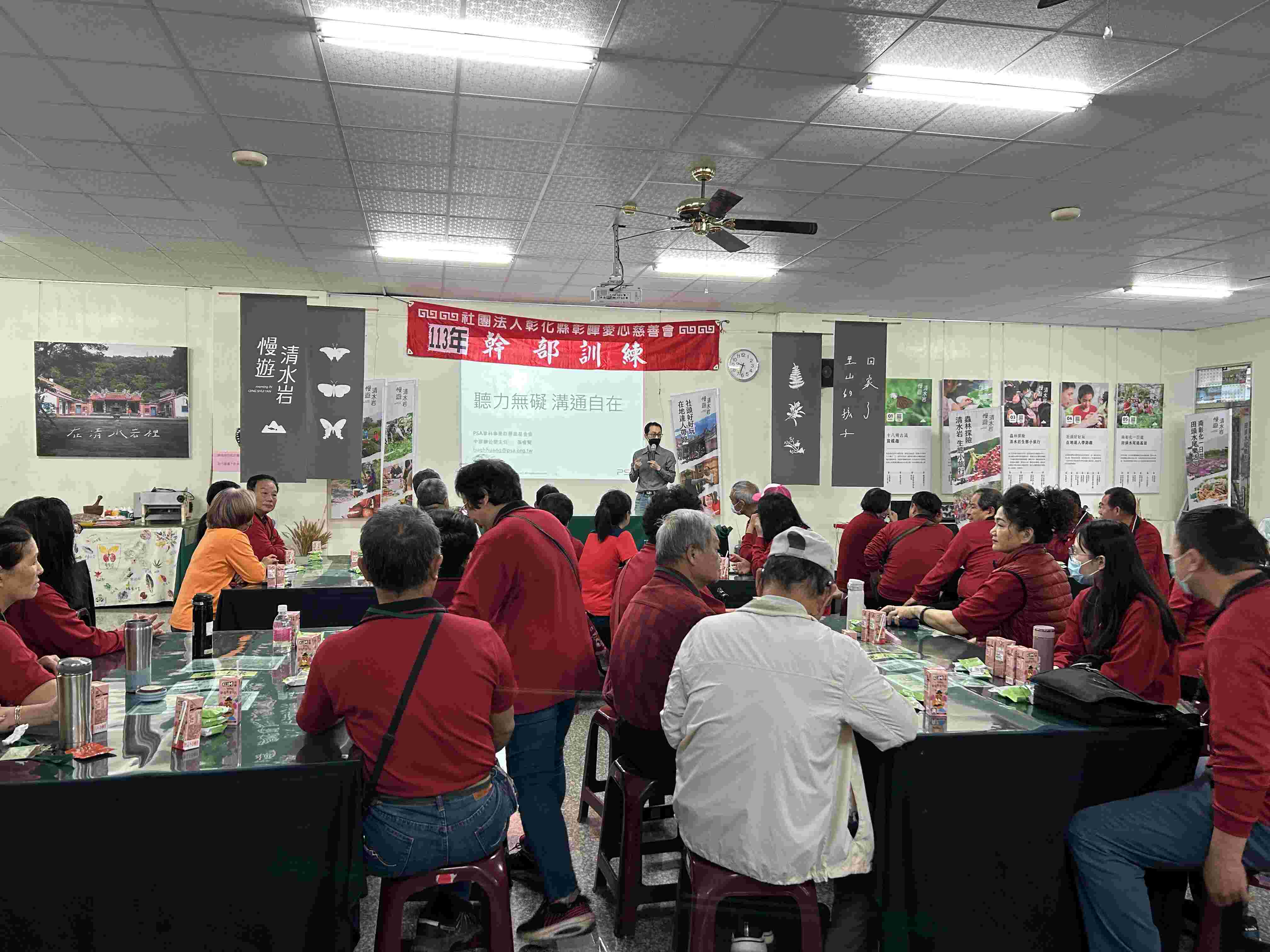 20240317 彰暉愛心慈善會衛教宣導(標題圖檔)