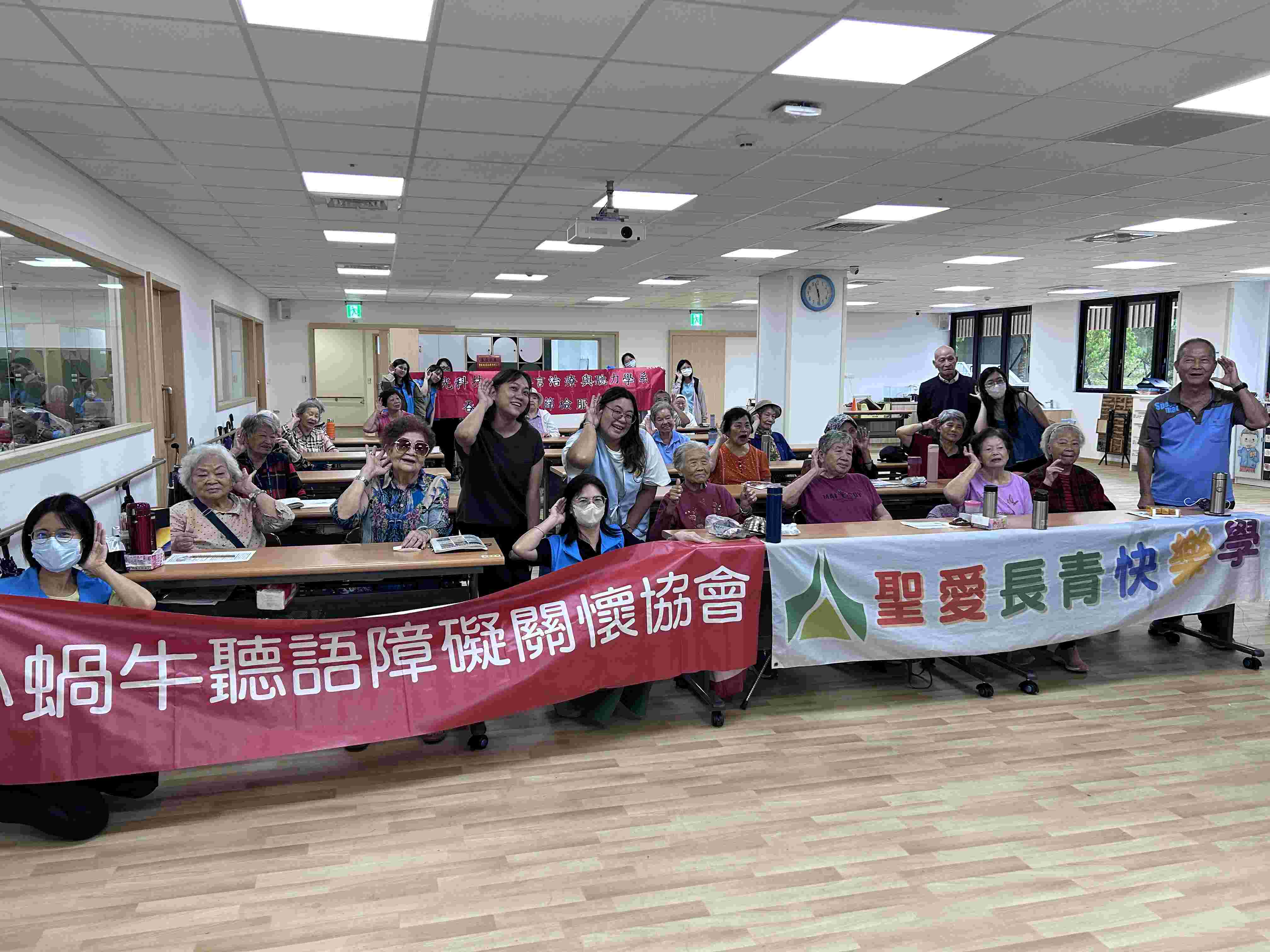 20250710【社區聽篩】聖愛學堂(標題圖檔)