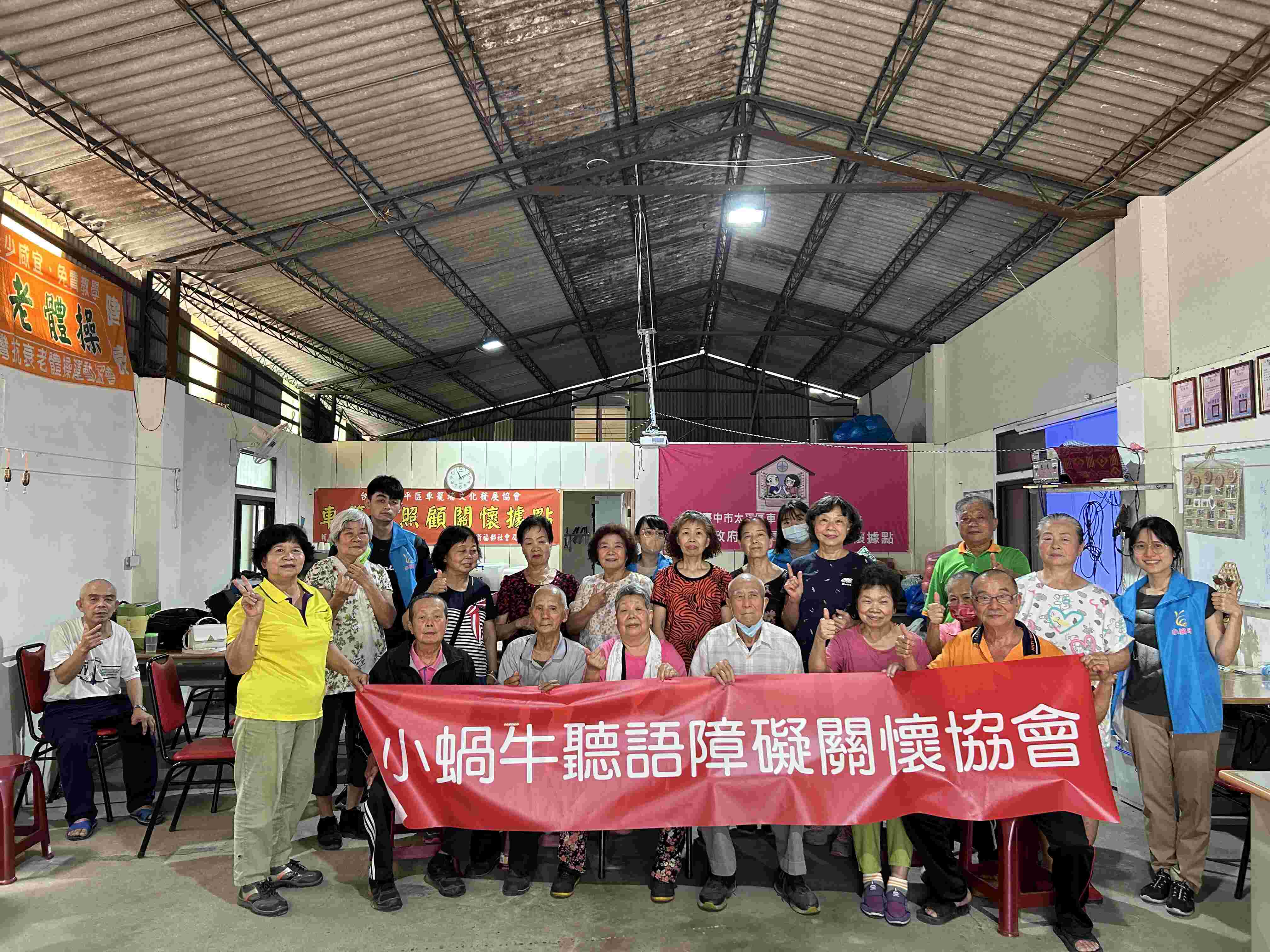 20240412 太平區車籠埔社區衛教宣導(標題圖檔)