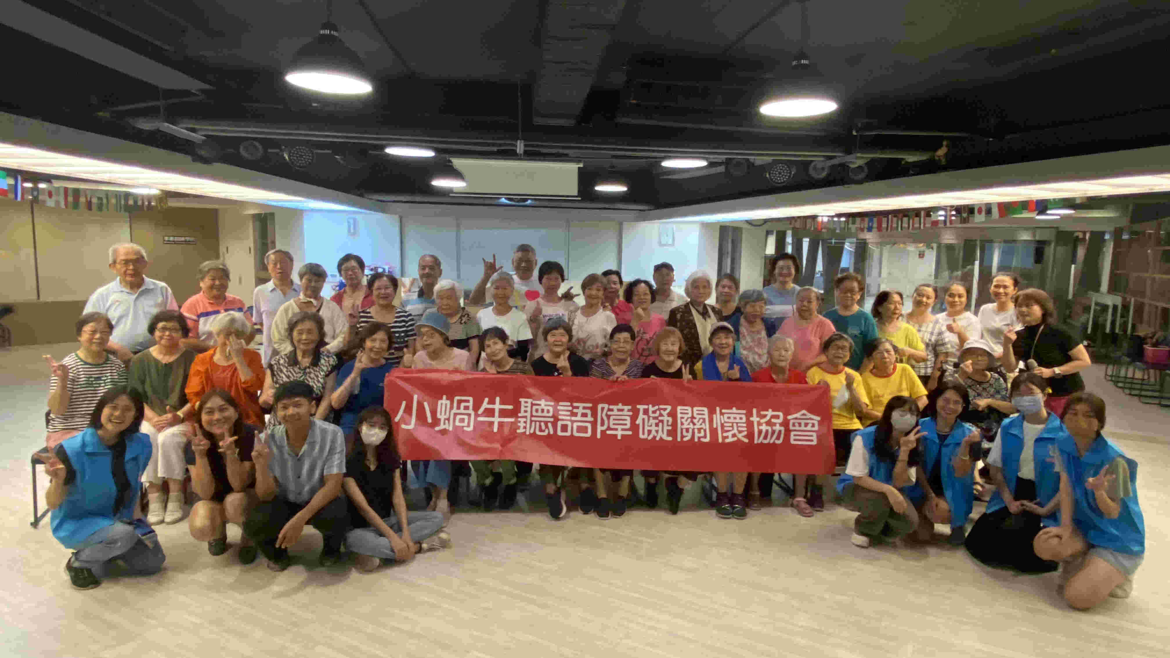 20240808 社團法人中華傳愛社區服務協會 衛教宣導(標題圖檔)