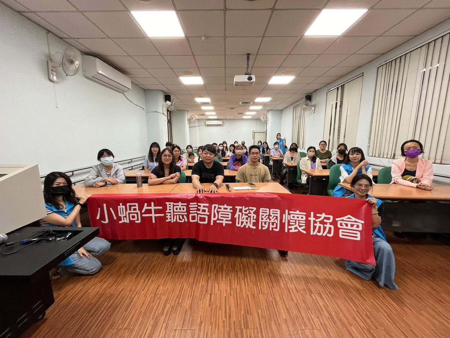 20240630 自閉症講座(標題圖檔)