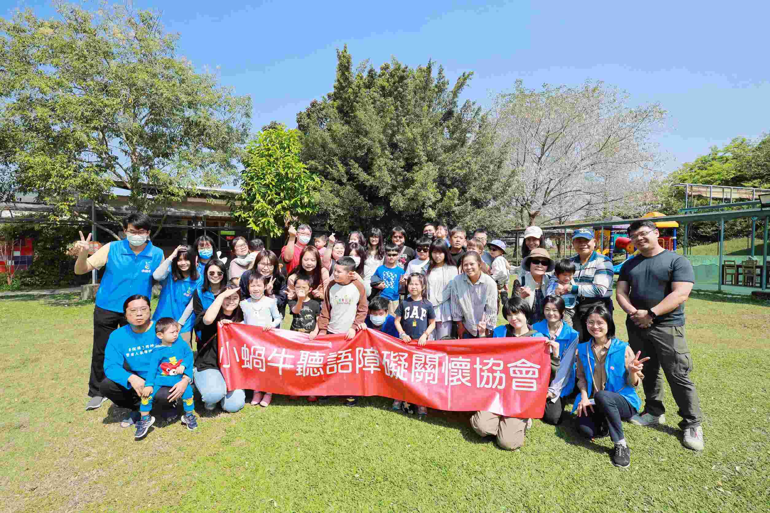 20250323 語言闖關活動(標題圖檔)